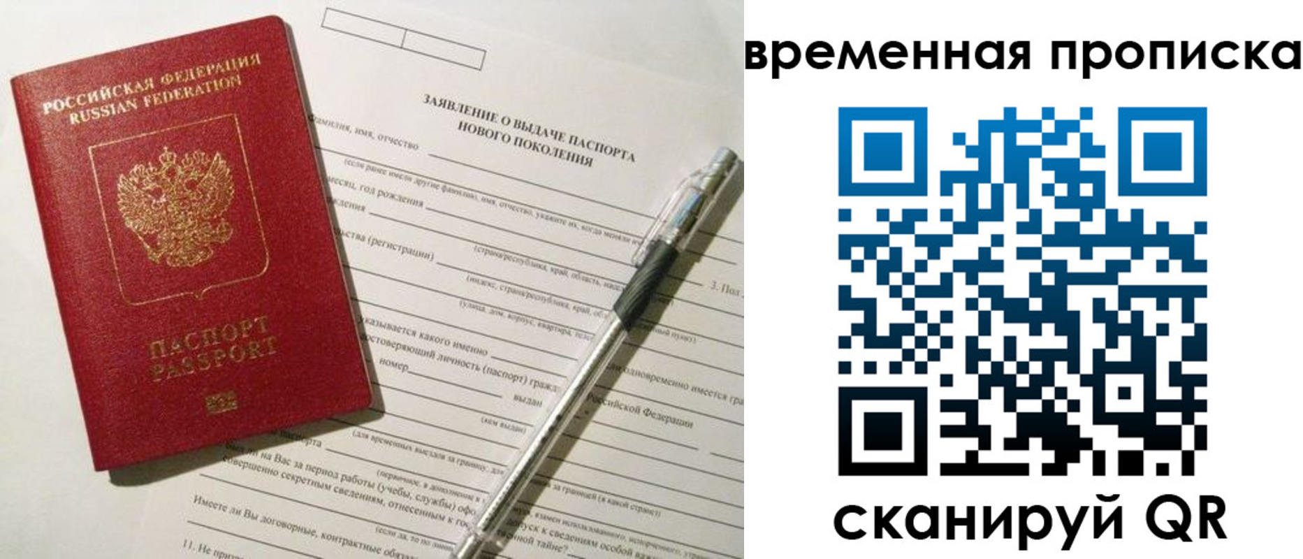 прописка иностранных граждан в Приозерске